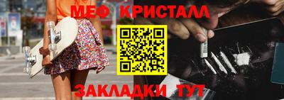 крисы Можга