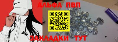 мефедрон VHQ Малоярославец