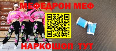 бутират Мариинск