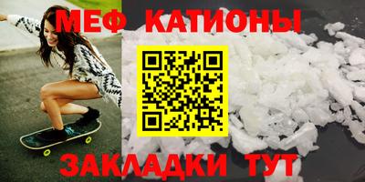бутират Мариинск