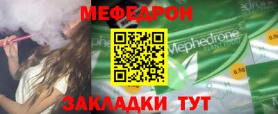 бутик Моздок