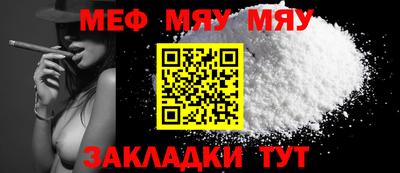 бутират Мариинск