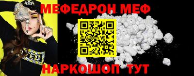 герыч Можайск
