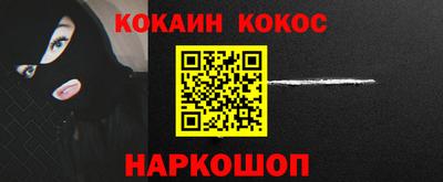 мефедрон VHQ Малоярославец