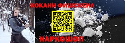 мефедрон VHQ Малоярославец