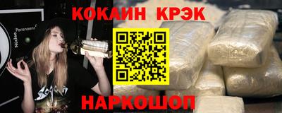 бутират Мариинск