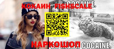 бутик Моздок