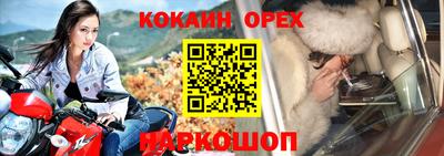 бутират Мариинск