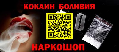 бутират Мариинск