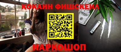 мефедрон VHQ Малоярославец