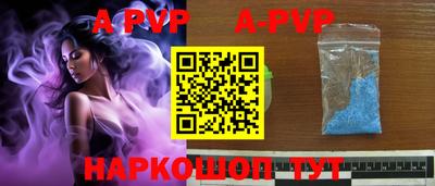 бутик Моздок