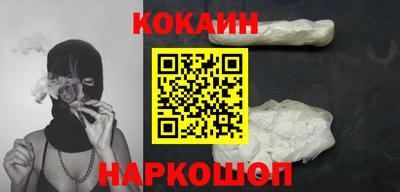 бутират Мариинск