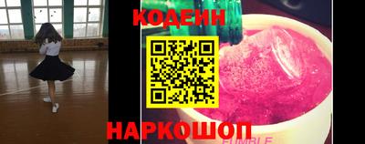 кокаин Малгобек