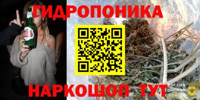бутират Мариинск