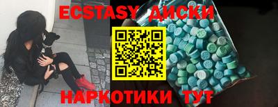 бутик Моздок