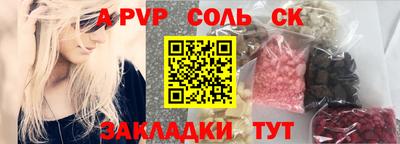 мефедрон VHQ Малоярославец