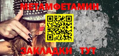 кокаин Малгобек