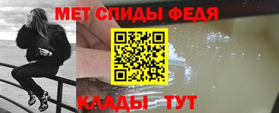 мефедрон VHQ Малоярославец