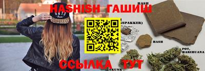 бутират Мариинск