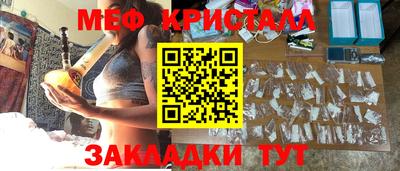 кокаин Малгобек