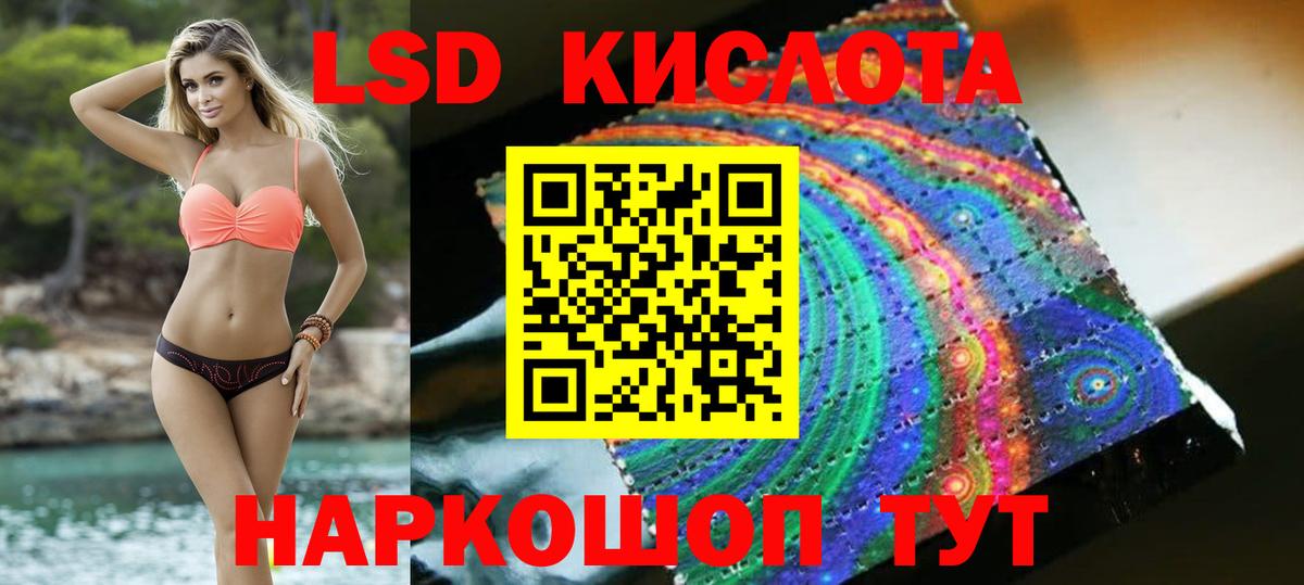 Лсд 25 экстази ecstasy  Вход с VPN  ЛСД экстази кислота  Лсд 25 экстази  Ярославль 