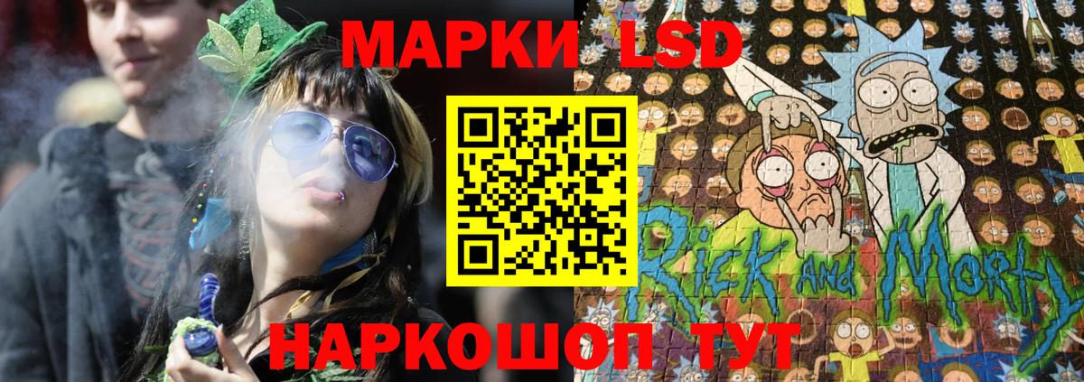 Марки 25I-NBOMe 1500мкг Ярославль