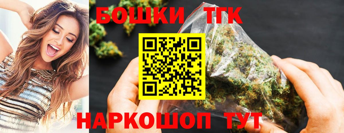 Бошки марихуана план  Марихуана Bruce Banner  Вход с VPN  Ярославль  Марихуана план 