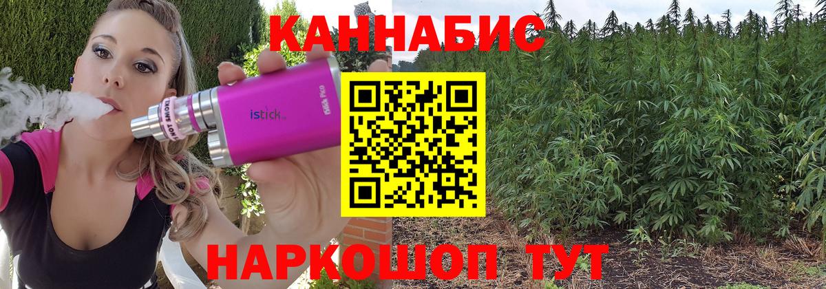 Бошки Шишки индика Ярославль